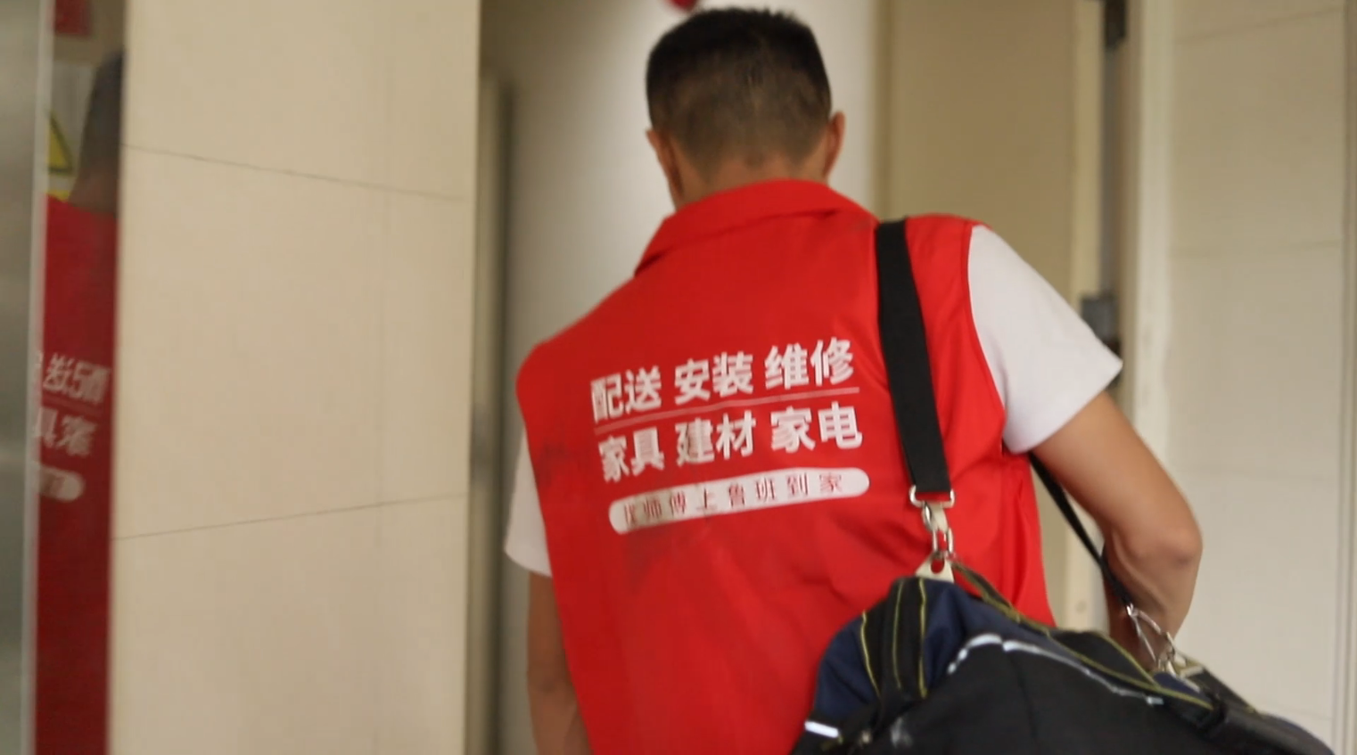 周口家具维修